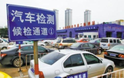 无锡事故车强制报废标准是如何规定的？